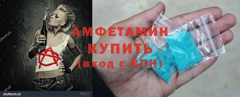 Amphetamine VHQ  Лысьва 