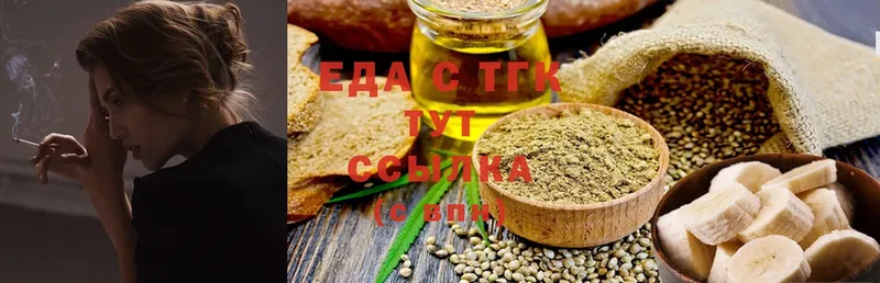 Canna-Cookies марихуана  Лысьва 