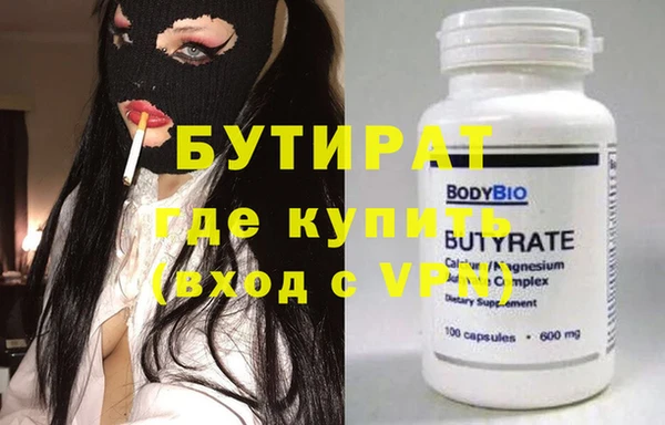 COCAINE Балабаново